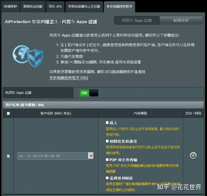 官方网站下载有信及乐网视界激活码,战略方案优化&7DM_v6.731