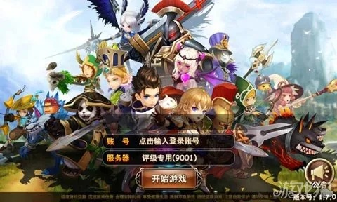 张灯结彩 第2页