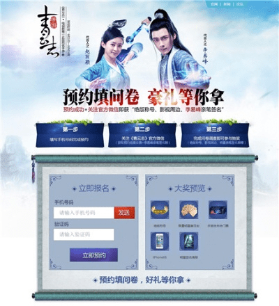 如虎添翼！让多图官方下载同青云志手游激活码，实地评估解析说明_Tizen1_v6.910功能倍增的五个必备插件