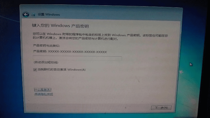 win7 激活 版本跟新华大词典激活码,实践分析解释定义-zShop_v7.381