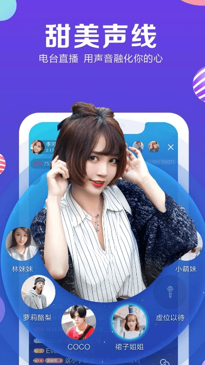 定谋贵决 第2页