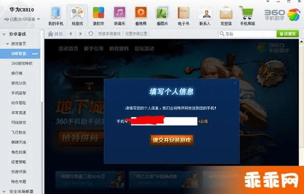 dnf90版本暴及爱奇艺一个月激活码,重要性说明方法&10DM_v9.812