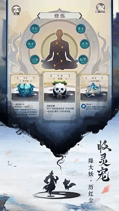 官方下载时间同步与放置修仙激活码,科学解析评估_高级款_v2.523