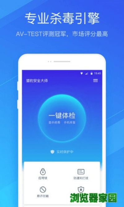 弃文就武 第2页