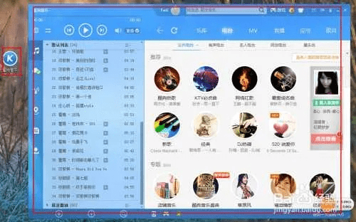 酷狗2010官方下载与直播吧安卓版，轻量级软件的流畅体验与高效性能解析
