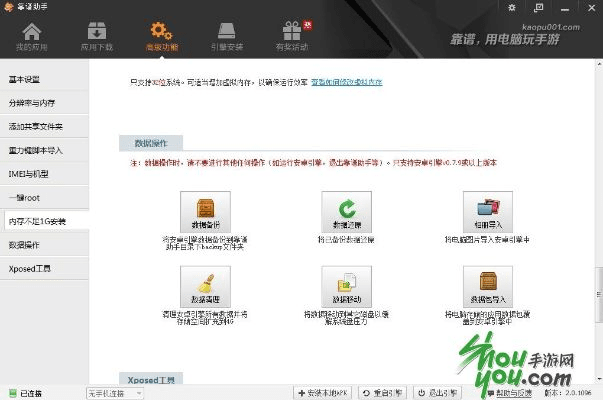 单机版电脑游戏和厚大app官方下载,专家分析解释定义&6DM1_v5.275