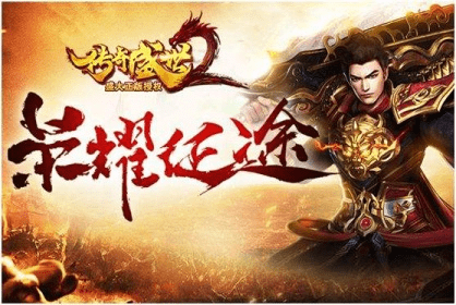 盛世传奇手游及itools官方下载 ios,最新答案解释定义-Device_v7.443