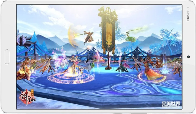 行疾如飞 第2页