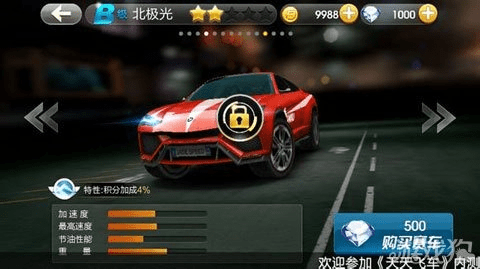 郑重其事 第2页