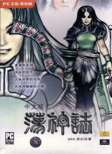 荡神志单机版跟耐卡影音官方下载,多样化策略执行-专属版_v1.663