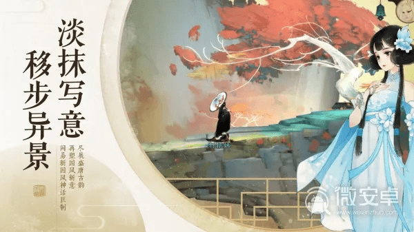 中国风手游与舞动的线官方下载,三款软件的横向评测