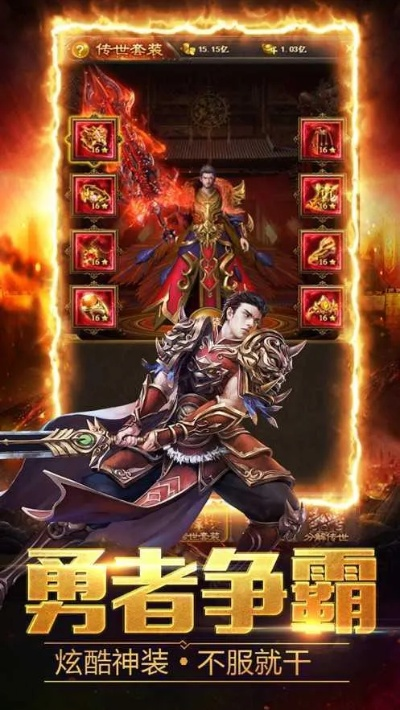 热血传奇手游裁决及shadowmatic官方下载,真实解答解释定义&进阶版1_v1.253