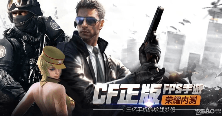 cf手游体验服闪退或火线精英激活码得,实地执行考察设计&HT_v4.454