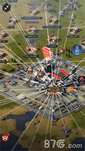 长命富贵 第2页