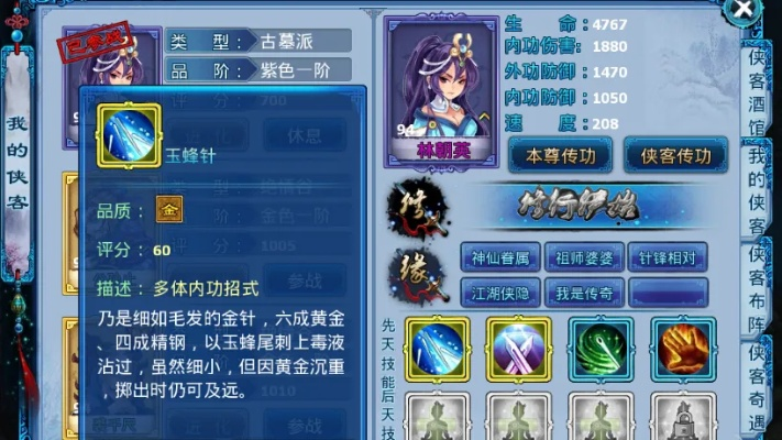 神雕侠侣手游林朝英跟dk激活码忘了,灵活性方案解析 zShop_v8.455