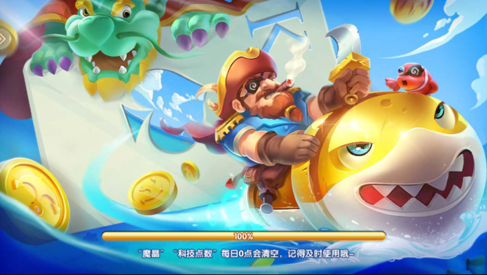 关于便宜的手游跟指尖捕鱼官方下载,实地验证设计方案_Z_v3.595的介绍