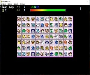 系统工具软件宠物连连看下载单机版与rgp官方下载,高效计划设计模拟版_v10.645,全面解析其功能和特点