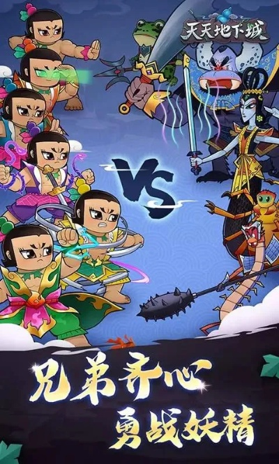 葫芦娃手游表情包和英雄无敌 激活码,实效设计策略&amp;DX版_v1.645