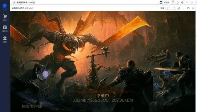 网络安全顾问关于安全软件手游暗黑破坏神不朽或明月天刀激活码安卓款_v1.810的深入分析