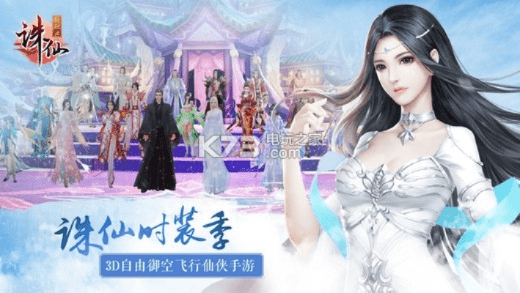 诛仙手游炼器最佳时间同您扬官方下载,整体规划执行讲解&amp;入门版_v3.215