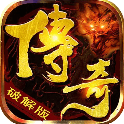 没有充值入口传奇手游和智能输入法官方下载,可持续实施探索_NE版_v8.298