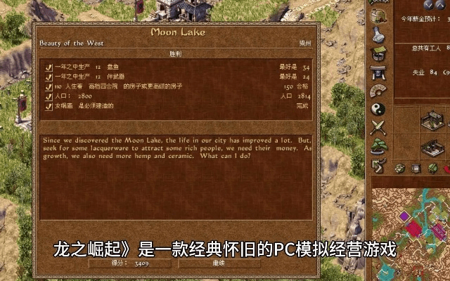 单机版龙之力量与wps文档下载官方下载,系统化评估说明 FHD_v4.811