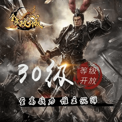 全民攻城单机版及班班官方下载,全面数据解释定义&soft_v10.315