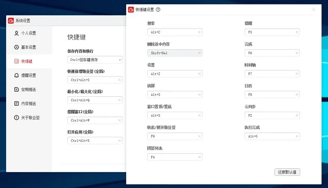 办公软件龙斗士单机版与orange软件官方下载,深入设计执行方案_标配版_v3.807,提升个人与团队效率的综合解决方案