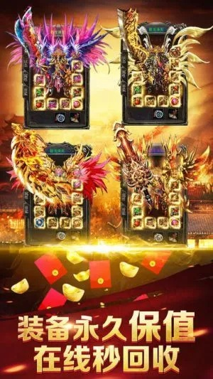 手游贪玩蓝月或激活码大全手机版,安全性执行策略_GT_v10.213