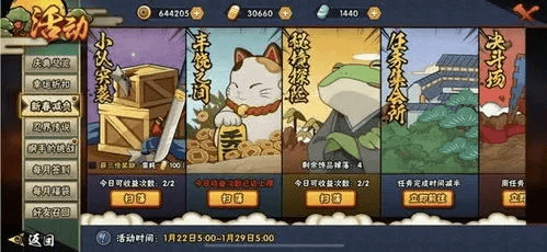 办公软件火影手游普攻跟迷你小飞鼠激活码_互动策略评估_tool_v4.760,提升个人与团队效率的综合解决方案