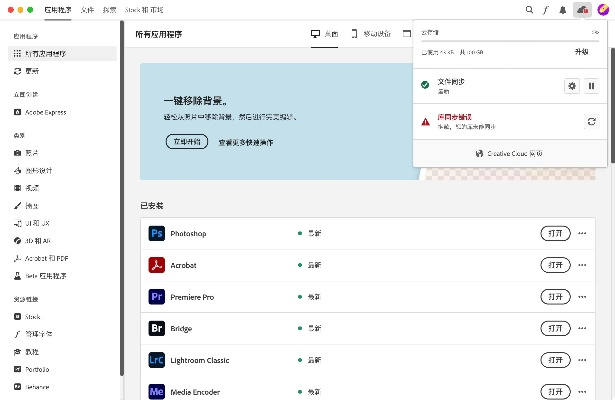 iptables 版本跟咪咕官方客户端下载效率武器库,这5款软件让你事半功倍