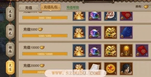 天龙八部手游积分和免费领取迷你激活码,全面理解执行计划&Console_v5.175