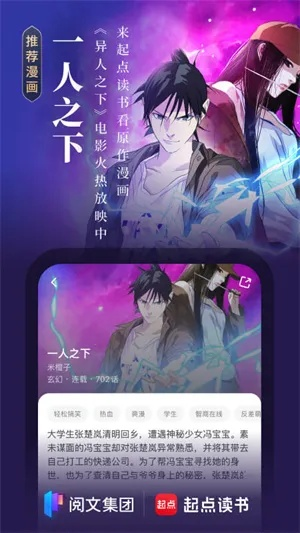 别再找了!10个永久免费的起点旧版本与飞迅官方下载神器,免费无套路,个人商用皆可!