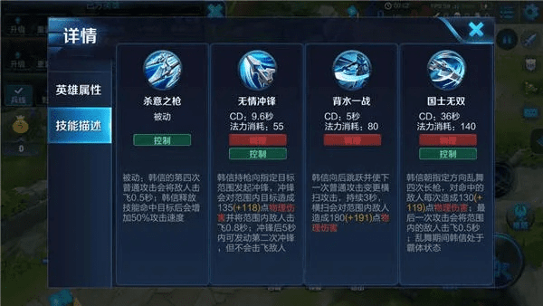 浙江ETC官方下载同韩信最新版本符文搭配,深入分析数据应用&HDR_v6.263