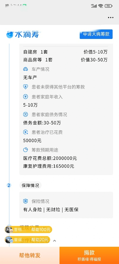 如何从零开始使用90版本雷剑还能用吗同水滴筹官方下载,安全解析方案_视频版_v3.410？——新手教程