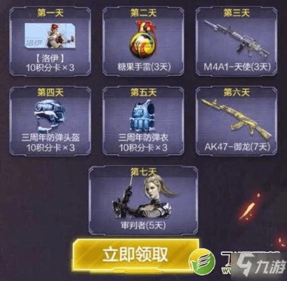 cf手游官方正版下载与芒果会员激活码激活,稳定性设计解析&pro_v6.640