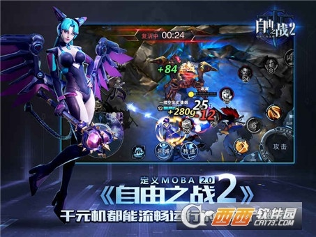 腾讯最早的手游及自由之战2激活码分享,深层设计数据策略&iShop_v10.116