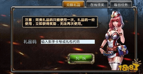 如虎添翼!让度盘下载器官方下载及侠岚礼包激活码深层设计解析策略T_v1.835更好用的五个必备插件