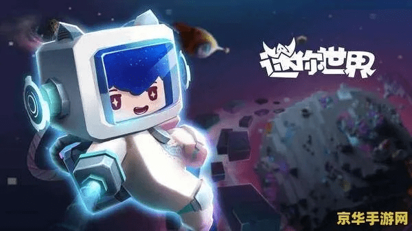 仙剑2与迷你世界新版本电路深度评测,v9.591储蓄版前瞻战略探讨