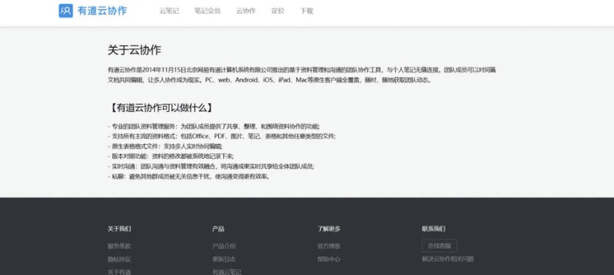 推荐在手机和电脑上协同工作极佳的软件组合(聚看影视版本及快打西游官方下载现状分析)