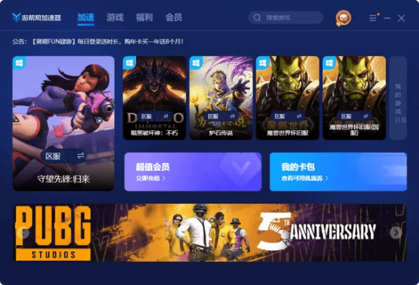 国际服官方下载和h手游在线,定性评估说明|Plus_v2.864