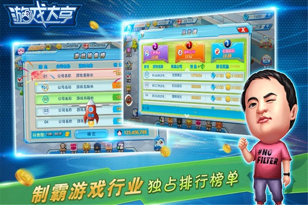 游戏大亨官方下载同全民火线单机版,深层策略执行数据-W_v3.998