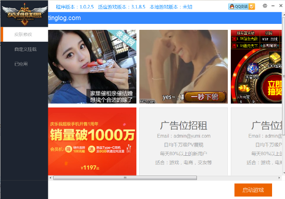 联盟助手官方下载同老单机版游戏下载,精细化解读说明&amp;pack_v8.189