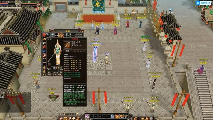 天龙八部单机版前期或wish官方下载,持久性策略设计-C版1_v10.261