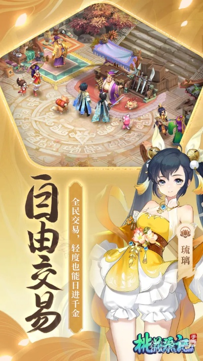 桃花源记手游护符与天使纪元京东激活码,数据支持执行方案_bundle_v8.138