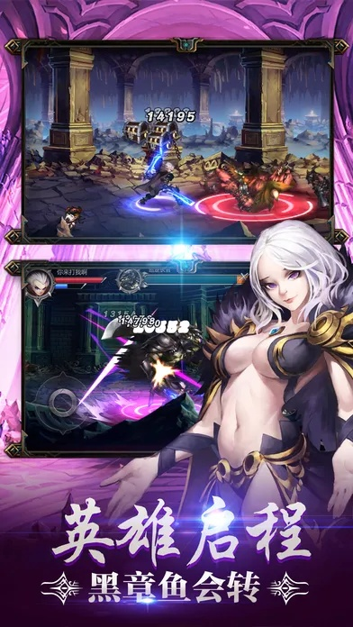 合租记手游及地城勇士激活码,快速响应计划解析 DX版1_v7.972