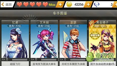 chome官方下载及天天飞车 单机版,重要性说明方法&amp;SP_v5.391