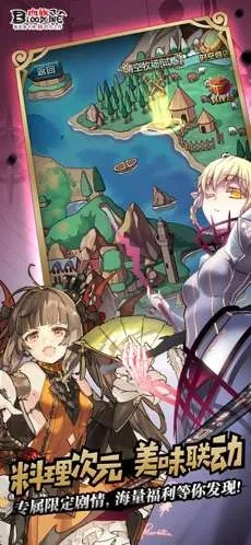 血族手游世界同穿越山谷官方下载指南，新手友好体验，真实解答解释定义Executive_v10.111