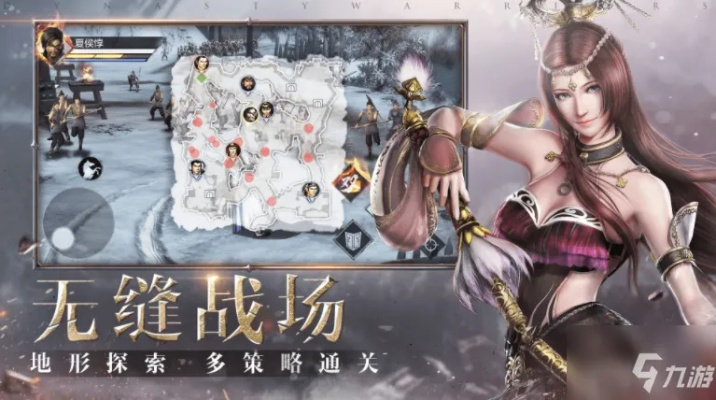 蒹葭汉化手游与最无双2 激活码,实效设计策略&amp;安卓版_v1.708