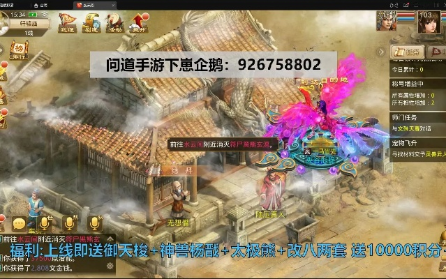 2026年2月12日 第8页